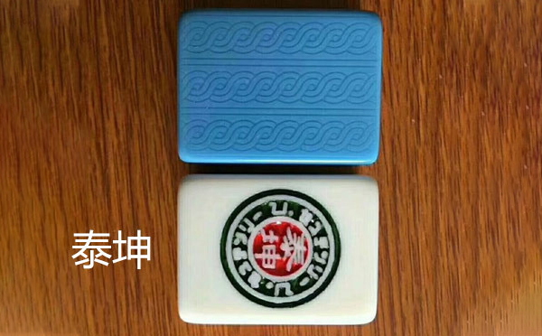 从文化传承到智力竞技：七里河麻将的多维价值探析